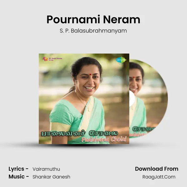 Pournami Neram MP3 Song by S. P. Balasubrahmanyam Cover