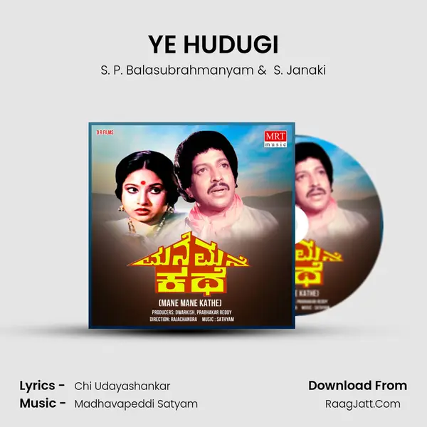YE HUDUGI MP3 Song by S. P. Balasubrahmanyam Cover