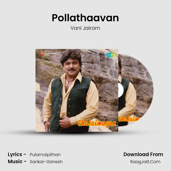 Pollathaavan MP3 Song by Vani Jairam Cover