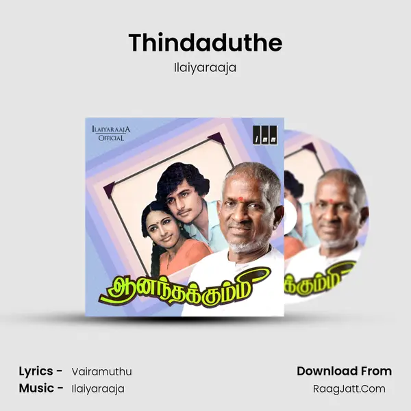 Thindaduthe MP3 Song by Ilaiyaraaja Cover