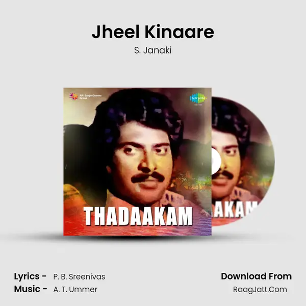 Jheel Kinaare MP3 Song by S. Janaki Cover