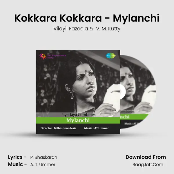 Kokkara Kokkara - Mylanchi MP3 Song by Vilayil Fazeela Cover