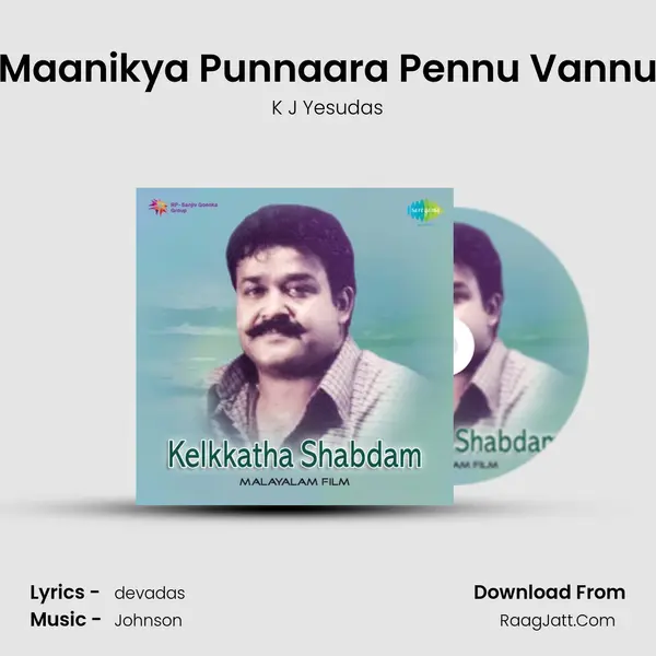 Maanikya Punnaara Pennu Vannu MP3 Song by K J Yesudas Cover