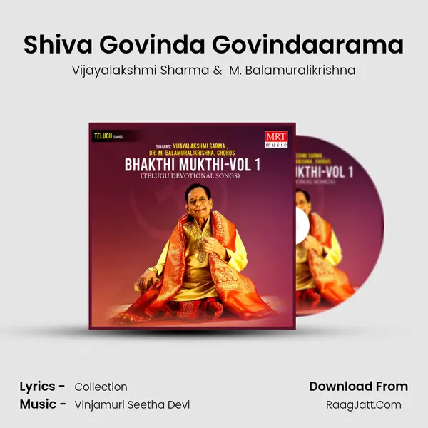 Shiva Govinda Govindaarama MP3 Song by Vijayalakshmi Sharma Cover