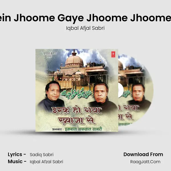 Masti Mein Jhoome Gaye Jhoome Jhoome Ke Mast mp3 song