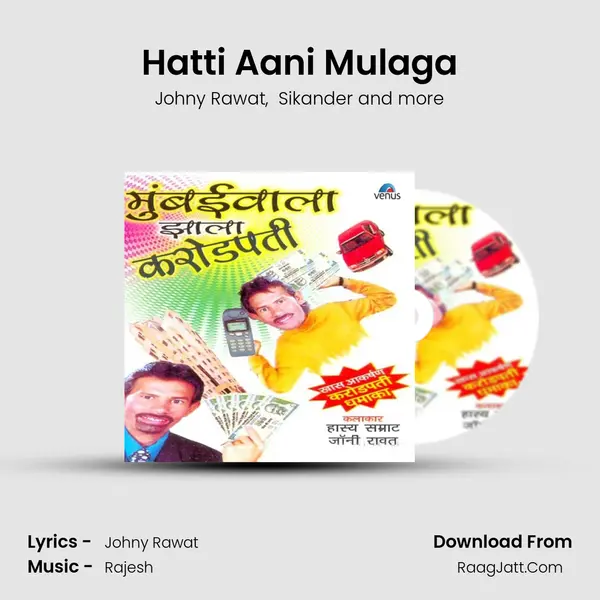 Hatti Aani Mulaga MP3 Song by Johny Rawat Cover