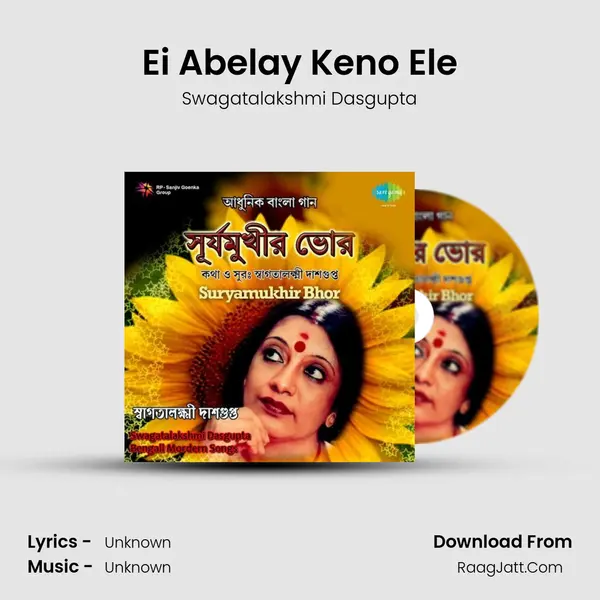 Ei Abelay Keno Ele MP3 Song by Swagatalakshmi Dasgupta Cover