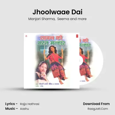 Jhoolwaae Dai MP3 Song by Manjari Sharma Cover
