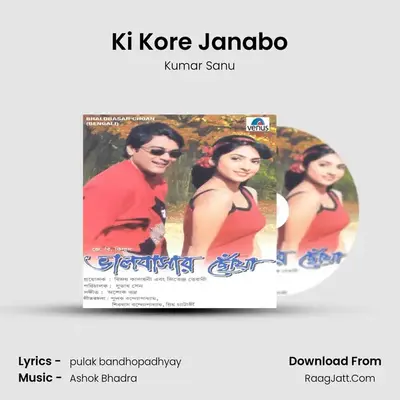 Ki Kore Janabo MP3 Song by Kumar Sanu Cover