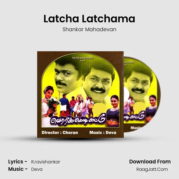Latcha Latchama MP3 Song by Shankar Mahadevan Cover