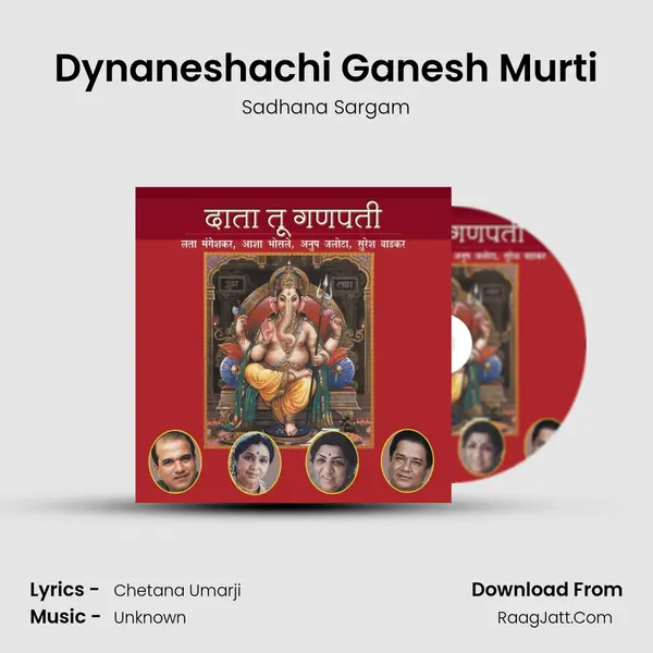 Dynaneshachi Ganesh Murti MP3 Song by Sadhana Sargam Cover