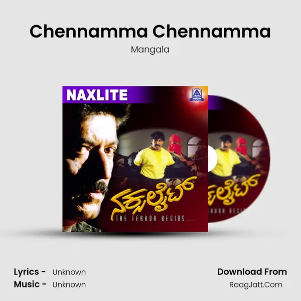 Chennamma Chennamma MP3 Song by Mangala Cover