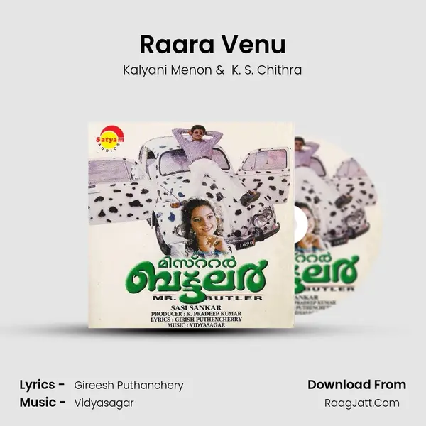 Raara Venu MP3 Song by Kalyani Menon Cover
