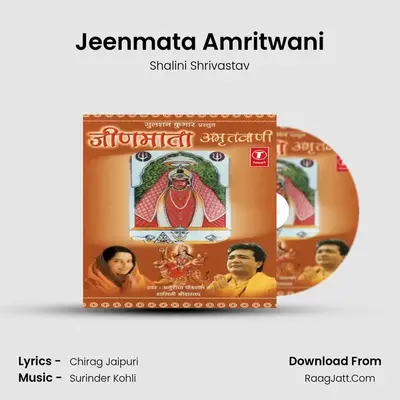 Jeenmata Amritwani - Shalini Shrivastav