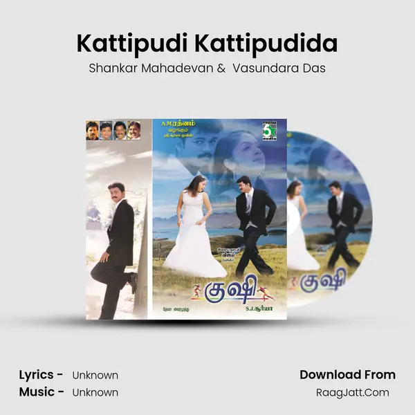 Kattipudi Kattipudida MP3 Song by Shankar Mahadevan Cover