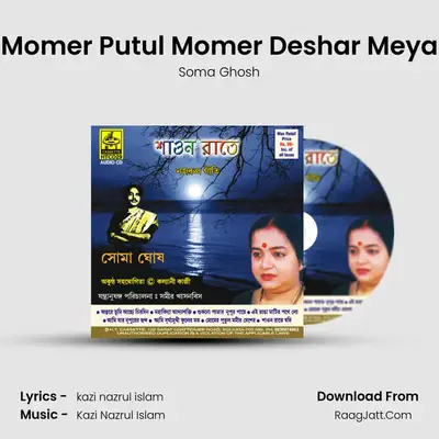 Momer Putul Momer Deshar Meya MP3 Song by Soma Ghosh Cover