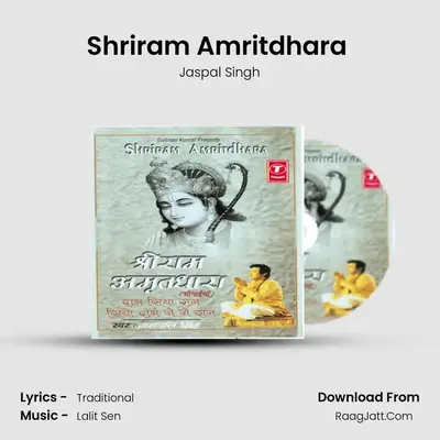 Shri Ram Amritdhara - Jaspal Singh