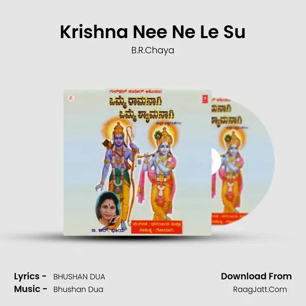 Krishna Nee Ne Le Su MP3 Song by B.R.Chaya Cover