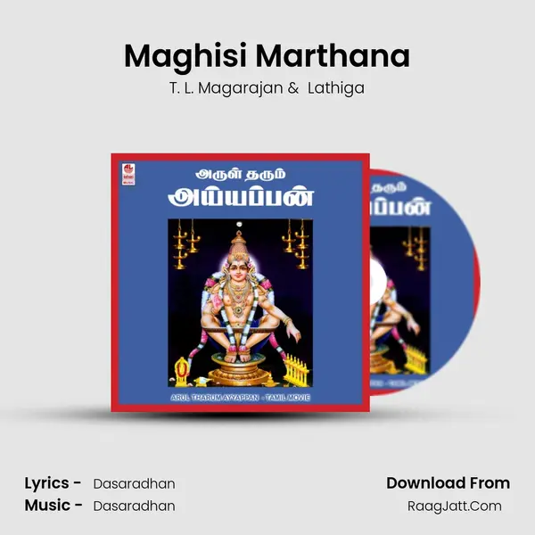 Maghisi Marthana MP3 Song by T. L. Magarajan Cover