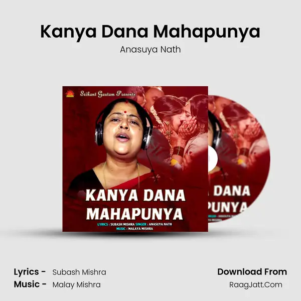 Kanya Dana Mahapunya MP3 Song by Anasuya Nath Cover