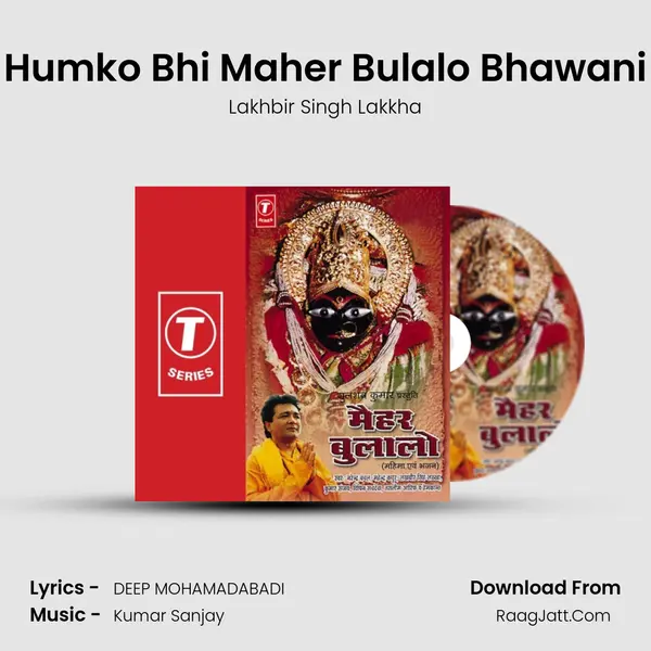 Humko Bhi Maher Bulalo Bhawani MP3 Song by Lakhbir Singh Lakkha Cover
