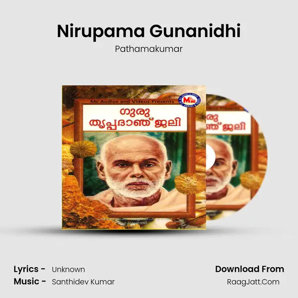 Nirupama Gunanidhi mp3 song