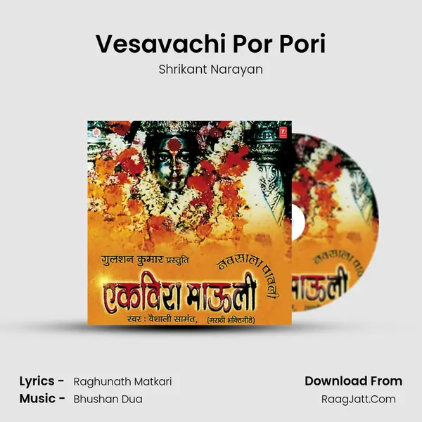 Vesavachi Por Pori MP3 Song by Shrikant Narayan Cover