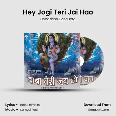 Hey Jogi Teri Jai Hao MP3 Song by Debashish Dasgupta Cover