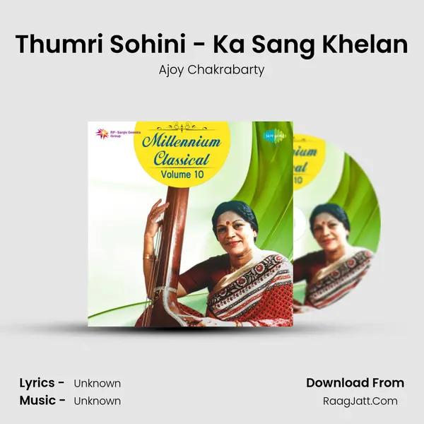 Thumri Sohini - Ka Sang Khelan MP3 Song by Ajoy Chakrabarty Cover
