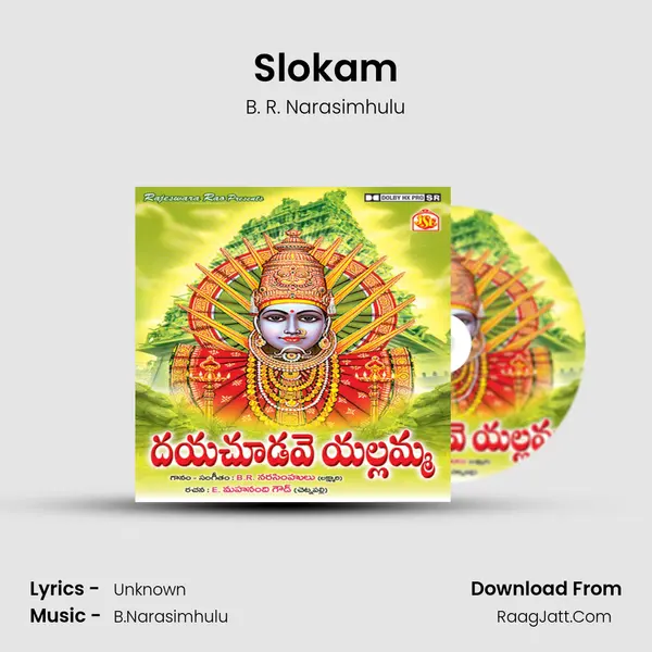 Slokam MP3 Song by B. R. Narasimhulu Cover