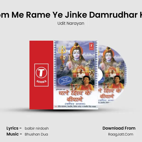 Rom Rom Me Rame Ye Jinke Damrudhar Kailashi(Shivbhakt Eknath Ki Kahaani) MP3 Song by Udit Narayan Cover