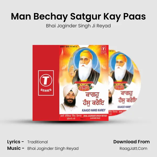 Man Bechay Satgur Kay Paas MP3 Song by Bhai Joginder Singh Ji Reyad Cover