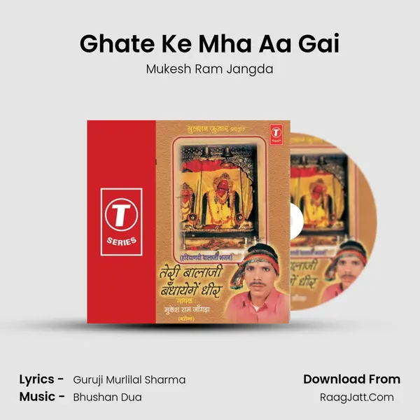 Ghate Ke Mha Aa Gai mp3 song