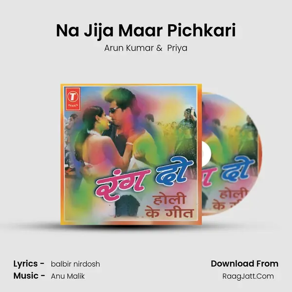 Na Jija Maar Pichkari MP3 Song by Arun Kumar Cover