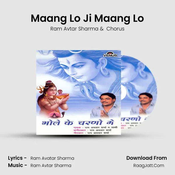 Maang Lo Ji Maang Lo MP3 Song by Ram Avtar Sharma Cover