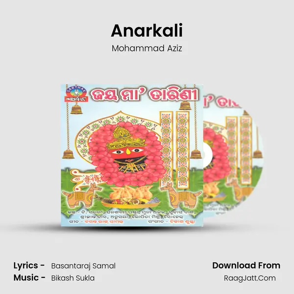 Anarkali MP3 Song by Mohammad Aziz Cover