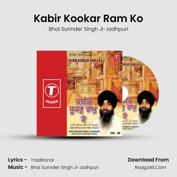 Kabir Kookar Ram Ko MP3 Song by Bhai Surinder Singh Ji-Jodhpuri Cover