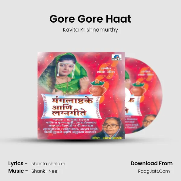 Gore Gore Haat MP3 Song by Kavita Krishnamurthy Cover