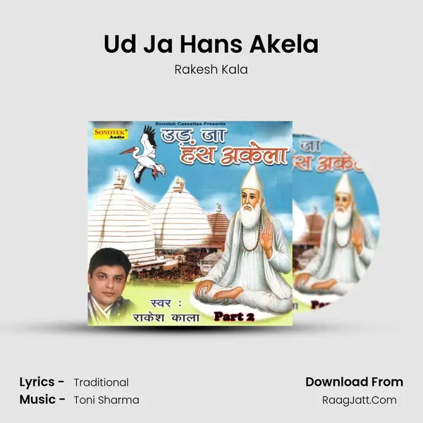 Ud Ja Hans Akela MP3 Song by Rakesh Kala Cover