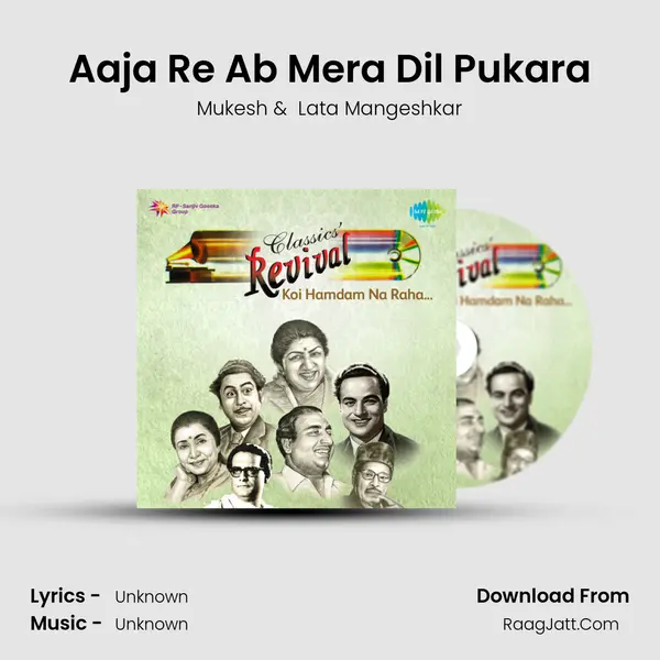 Aaja Re Ab Mera Dil Pukara MP3 Song by Mukesh Cover