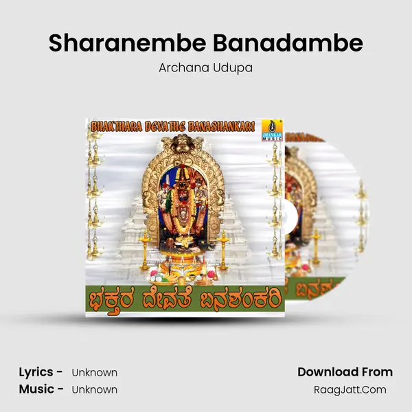 Sharanembe Banadambe MP3 Song by Archana Udupa Cover