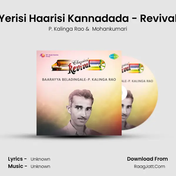 Yerisi Haarisi Kannadada - Revival MP3 Song by P. Kalinga Rao Cover