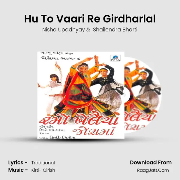 Hu To Vaari Re Girdharlal MP3 Song by Nisha Upadhyay Cover