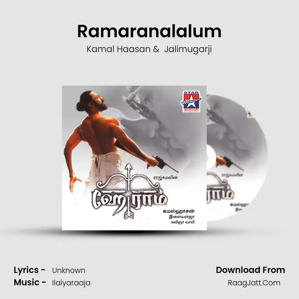 Jalimugarji