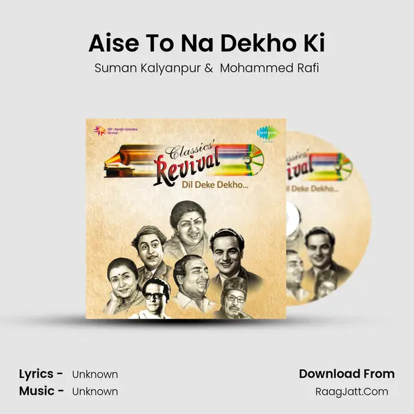 Aise To Na Dekho Ki MP3 Song by Suman Kalyanpur Cover