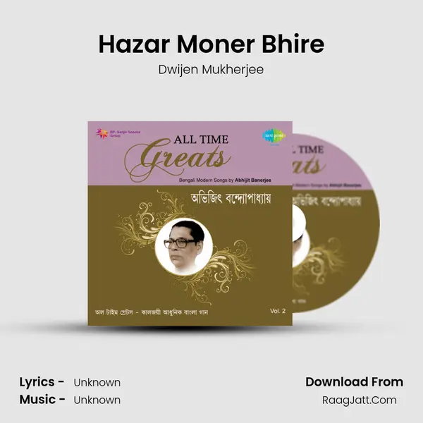 Hazar Moner Bhire MP3 Song by Dwijen Mukherjee Cover