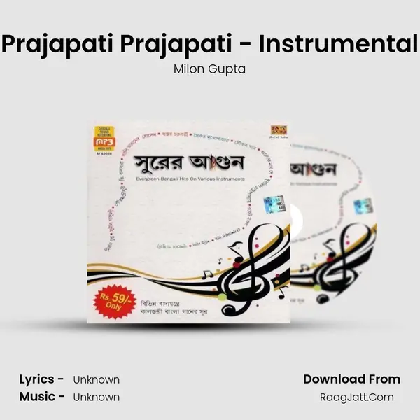 Prajapati Prajapati - Instrumental MP3 Song by Milon Gupta Cover