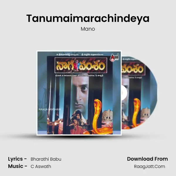 Tanumaimarachindeya MP3 Song by Mano Cover
