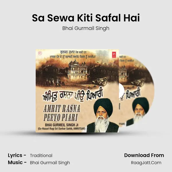 Sa Sewa Kiti Safal Hai MP3 Song by Bhai Gurmail Singh Cover