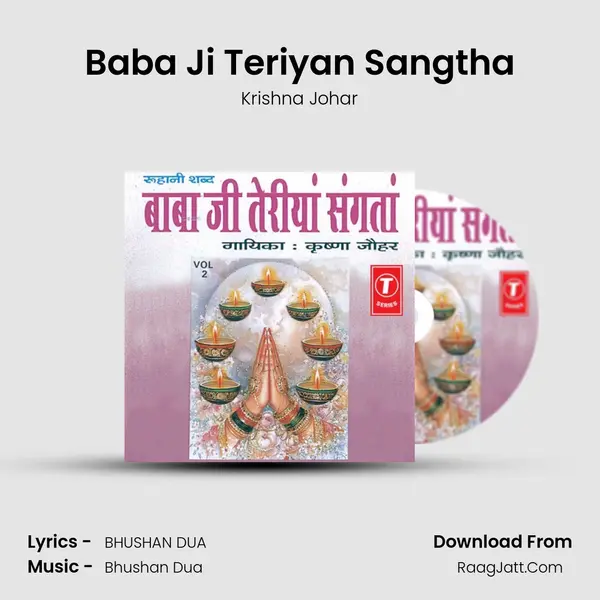Baba Ji Teriyan Sangtha MP3 Song by Krishna Johar Cover